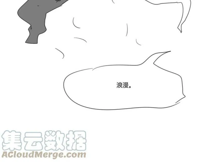 披着狼皮的羊简谱刀郎漫画,第79话 真相125图