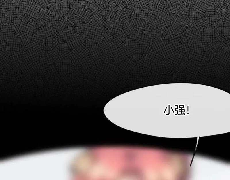 披着狼皮的羊简谱刀郎漫画,第81话 别再喜欢我了，谢谢26图