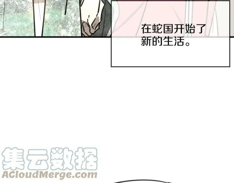 披着狼皮的羊简谱刀郎漫画,第81话 别再喜欢我了，谢谢161图