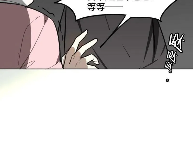 披着狼皮的羊简谱刀郎漫画,第81话 别再喜欢我了，谢谢134图