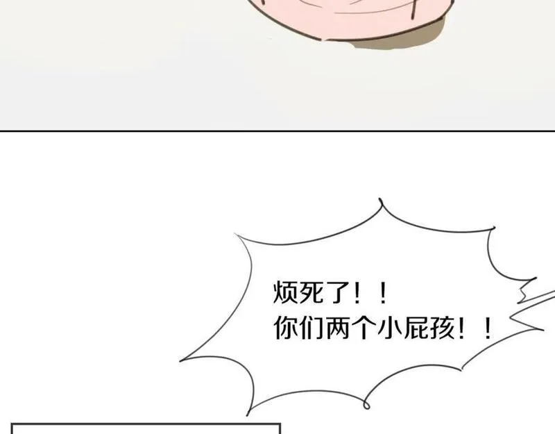 披着狼皮的羊简谱刀郎漫画,第81话 别再喜欢我了，谢谢143图