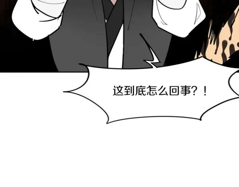 披着狼皮的羊简谱刀郎漫画,第81话 别再喜欢我了，谢谢46图