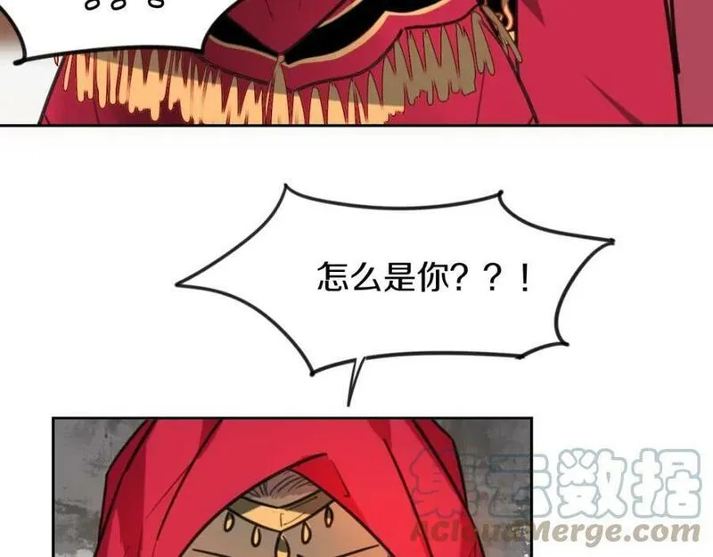 披着狼皮的羊简谱刀郎漫画,第81话 别再喜欢我了，谢谢101图