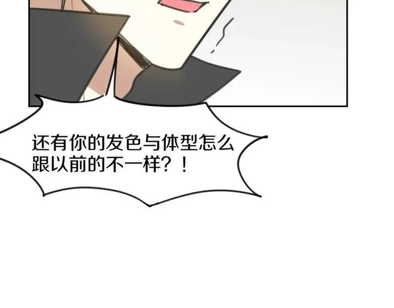 披着狼皮的羊简谱刀郎漫画,第81话 别再喜欢我了，谢谢60图