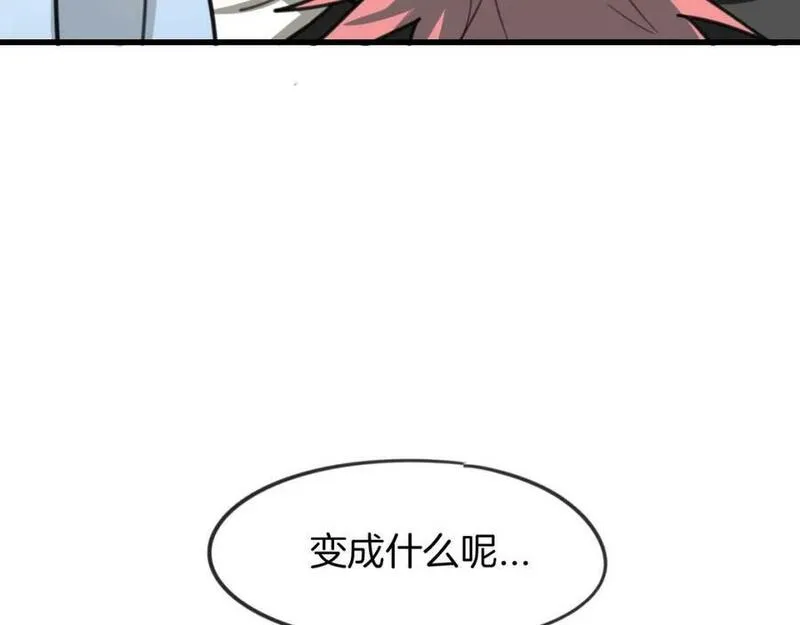 披着狼皮的羊简谱刀郎漫画,第82话 女主光环175图