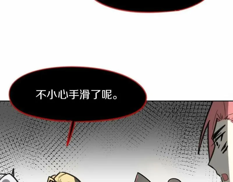 披着狼皮的羊简谱刀郎漫画,第82话 女主光环96图