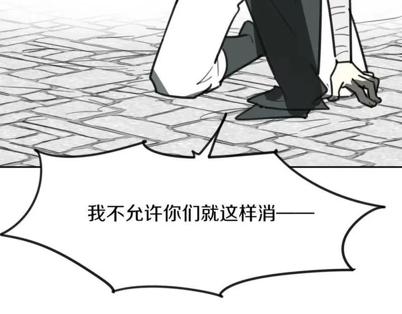 披着狼皮的羊简谱刀郎漫画,第83话 崩塌168图