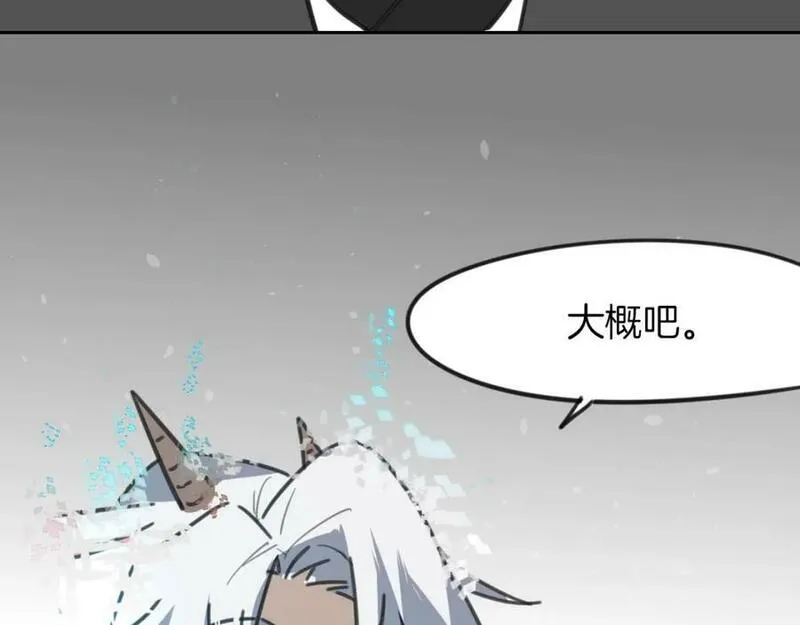 披着狼皮的羊简谱刀郎漫画,第83话 崩塌164图