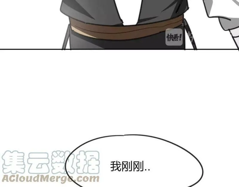 披着狼皮的羊简谱刀郎漫画,第83话 崩塌173图