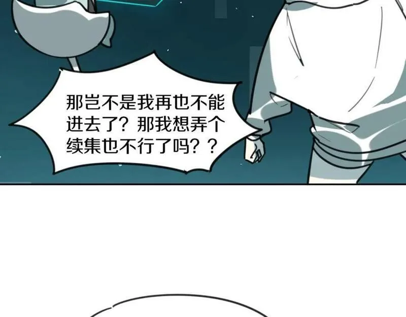 披着狼皮的羊简谱刀郎漫画,第83话 崩塌31图