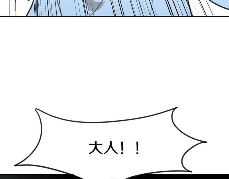 披着狼皮的羊简谱刀郎漫画,第83话 崩塌107图