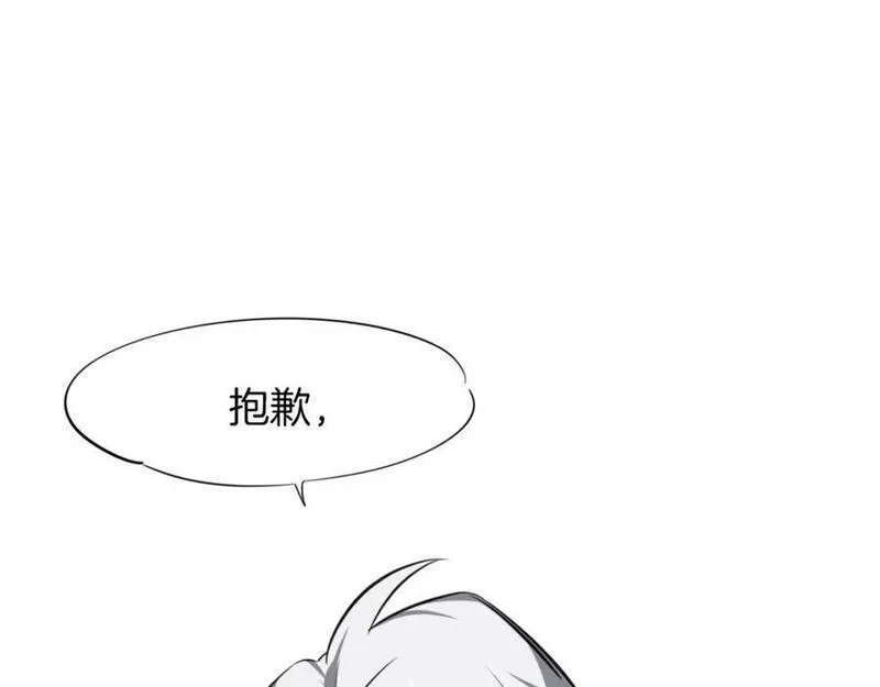 披着狼皮的羊简谱刀郎漫画,第83话 崩塌186图