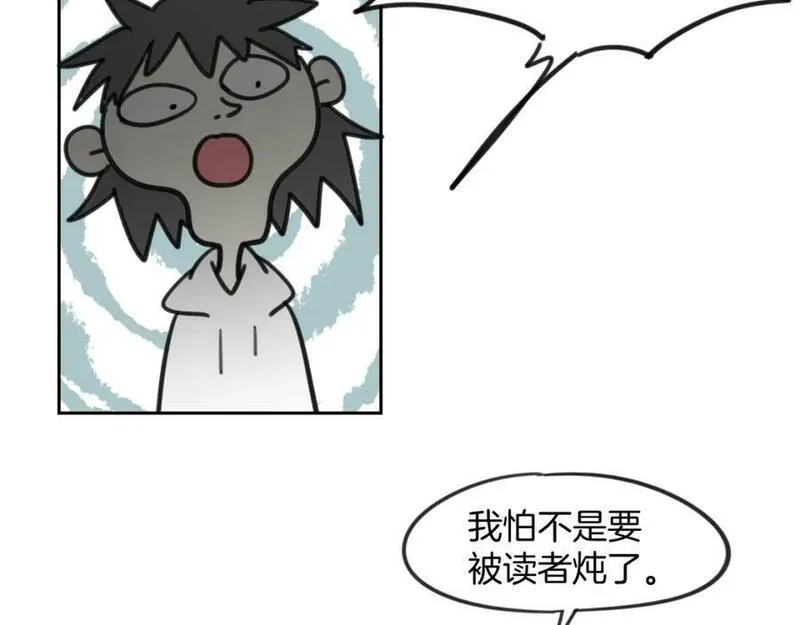 披着狼皮的羊简谱刀郎漫画,第83话 崩塌40图