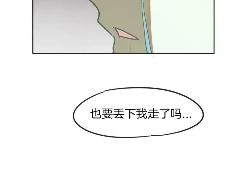 披着狼皮的羊简谱刀郎漫画,第83话 崩塌154图