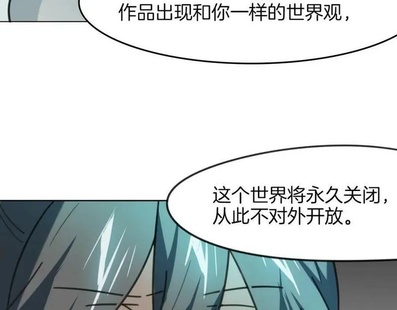 披着狼皮的羊简谱刀郎漫画,第83话 崩塌27图