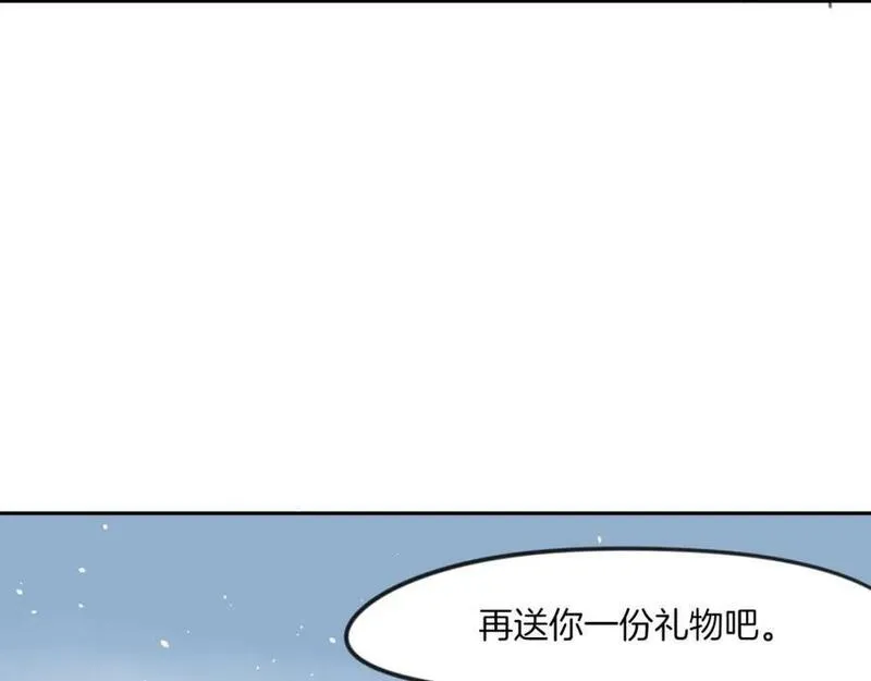 披着狼皮的羊简谱刀郎漫画,第83话 崩塌159图