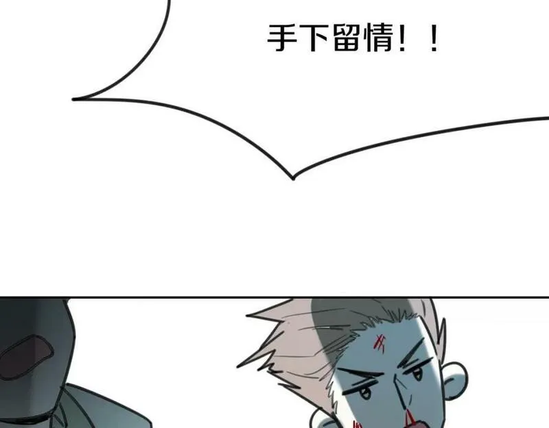 披着狼皮的羊简谱刀郎漫画,第83话 崩塌110图