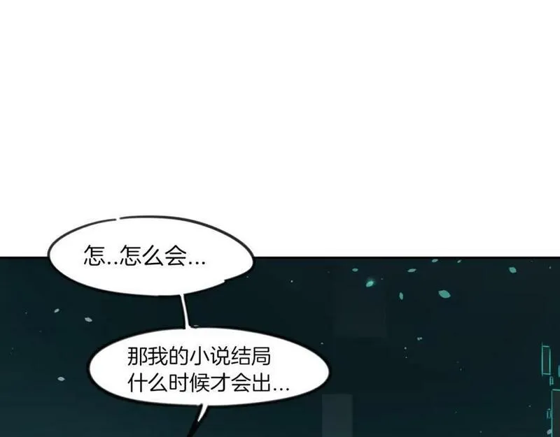 披着狼皮的羊简谱刀郎漫画,第83话 崩塌22图