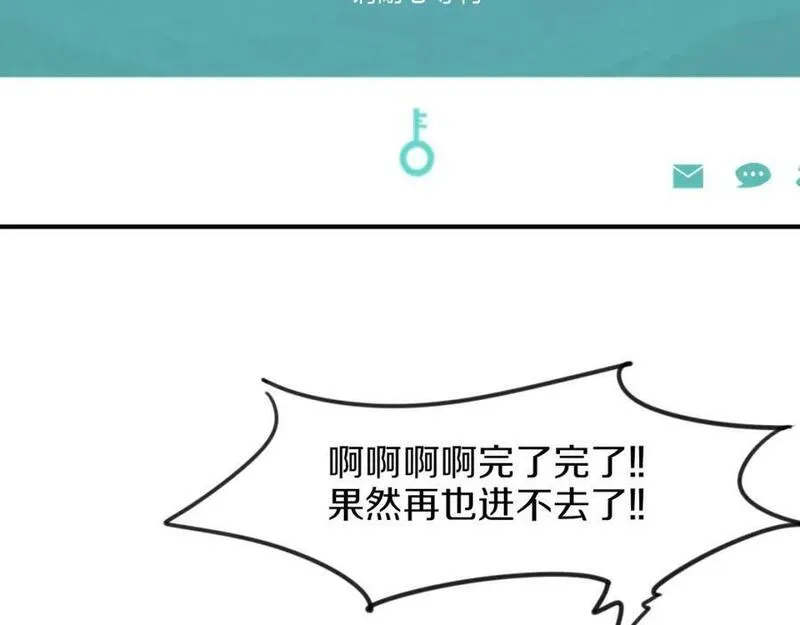 披着狼皮的羊简谱刀郎漫画,第83话 崩塌10图