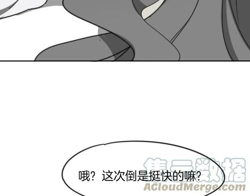 披着狼皮的羊简谱刀郎漫画,第83话 崩塌133图