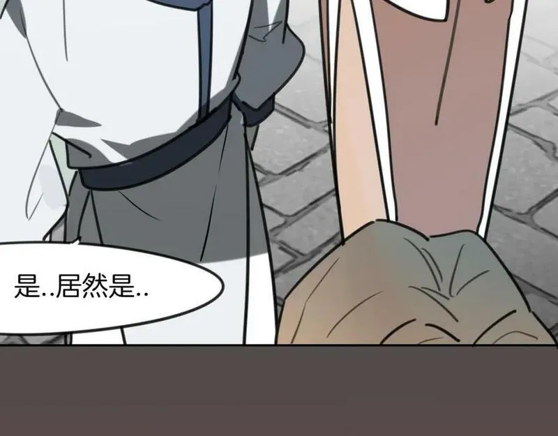 披着狼皮的羊简谱刀郎漫画,第83话 崩塌112图