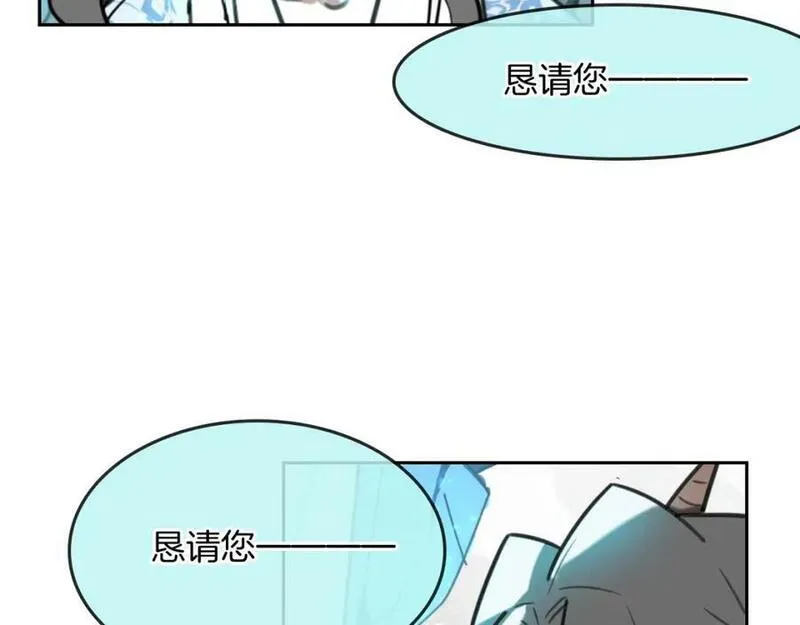 披着狼皮的羊简谱刀郎漫画,第83话 崩塌119图