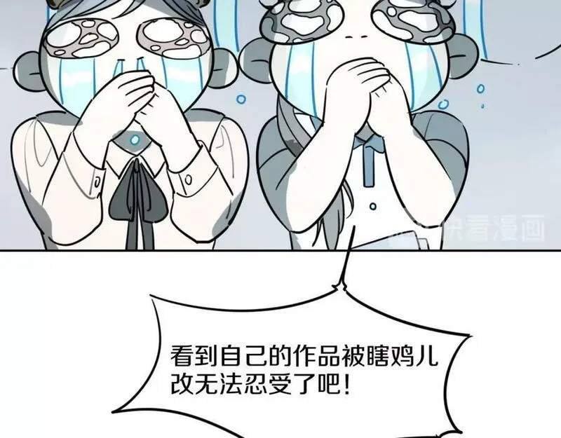 披着狼皮的羊简谱刀郎漫画,完结篇（上） 幻觉44图