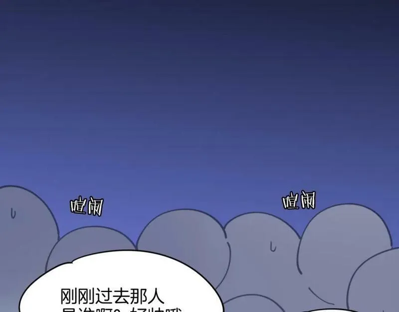 披着狼皮的羊简谱刀郎漫画,完结篇（上） 幻觉92图