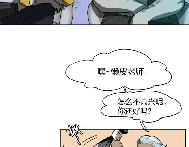 披着狼皮的羊简谱刀郎漫画,完结篇（上） 幻觉7图