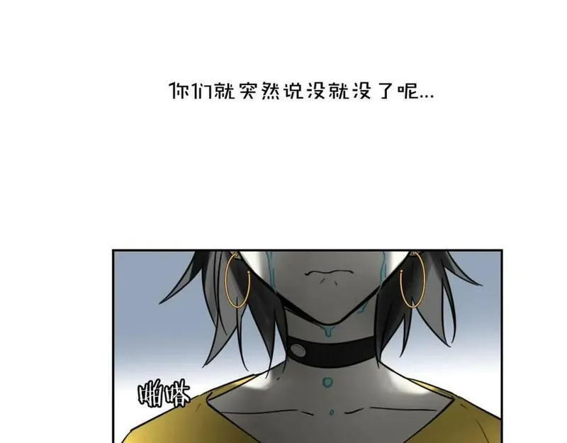 披着狼皮的羊简谱刀郎漫画,完结篇（上） 幻觉31图