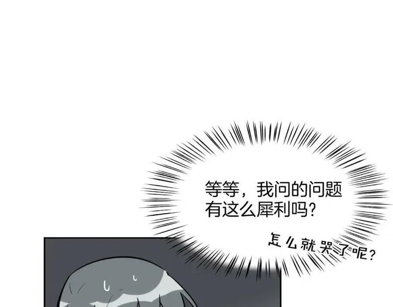 披着狼皮的羊简谱刀郎漫画,完结篇（上） 幻觉40图