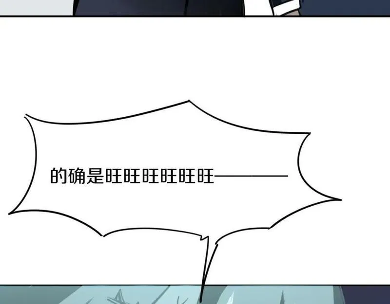 披着狼皮的羊简谱刀郎漫画,完结篇（上） 幻觉111图