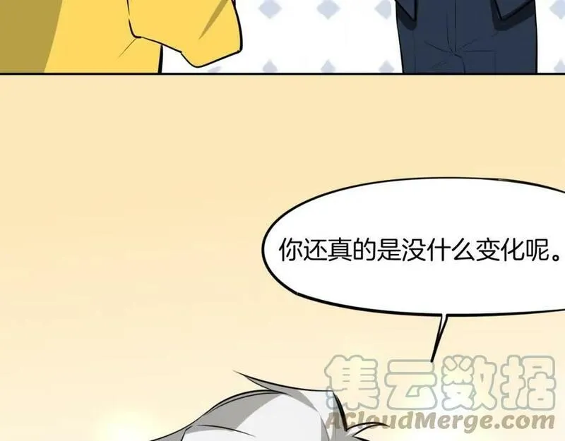 披着狼皮的羊简谱刀郎漫画,完结篇 一路陪伴29图