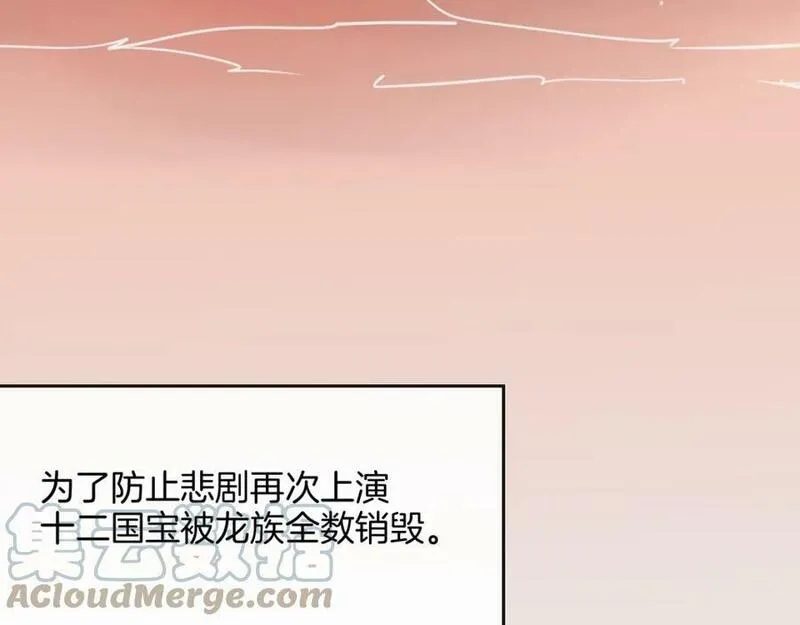 披着狼皮的羊简谱刀郎漫画,完结篇 一路陪伴213图