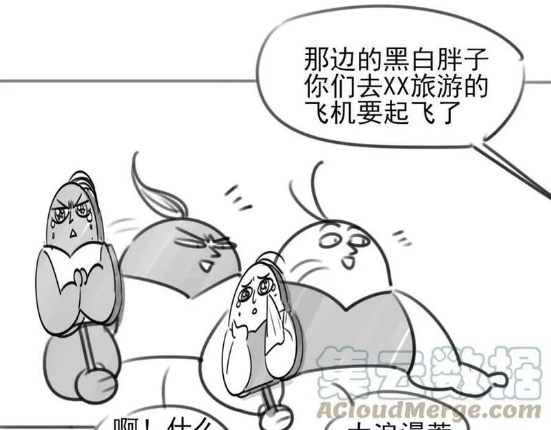 披着狼皮的羊简谱刀郎漫画,完结篇 一路陪伴281图