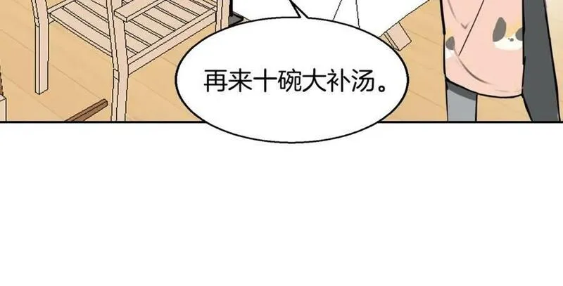 披着狼皮的羊简谱刀郎漫画,完结篇 一路陪伴94图