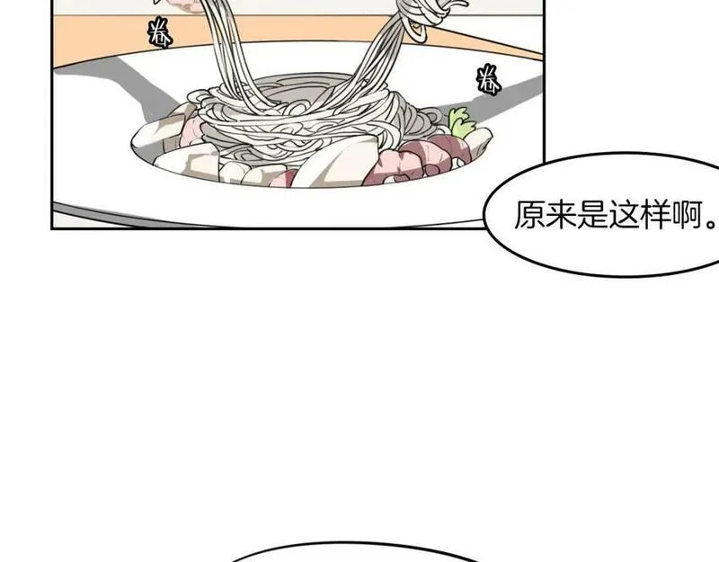 披着狼皮的羊简谱刀郎漫画,完结篇 一路陪伴64图