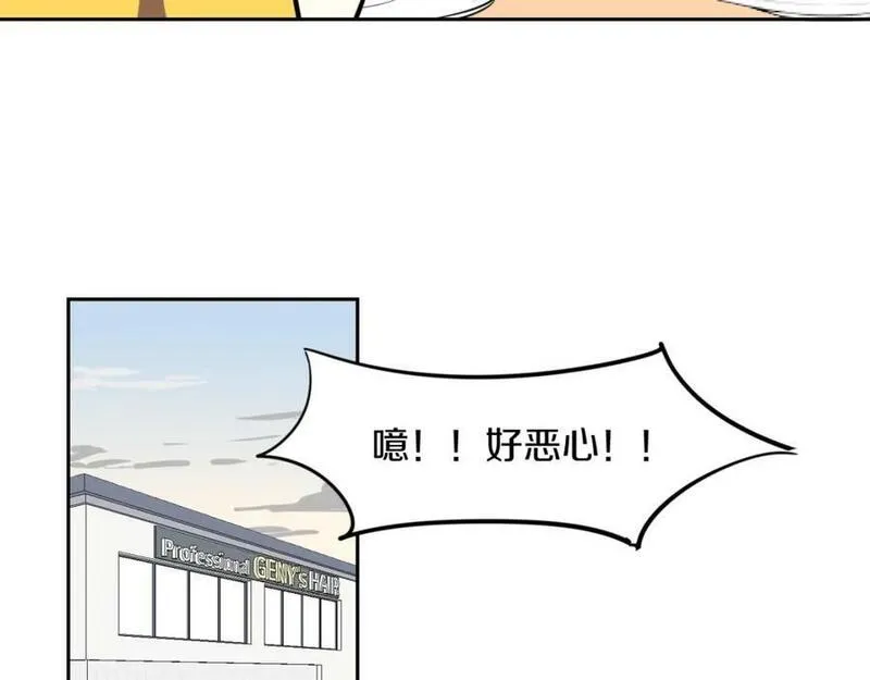 披着狼皮的羊简谱刀郎漫画,完结篇 一路陪伴103图