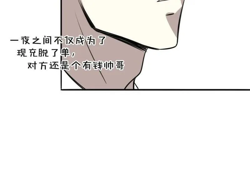 披着狼皮的羊简谱刀郎漫画,完结篇 一路陪伴118图