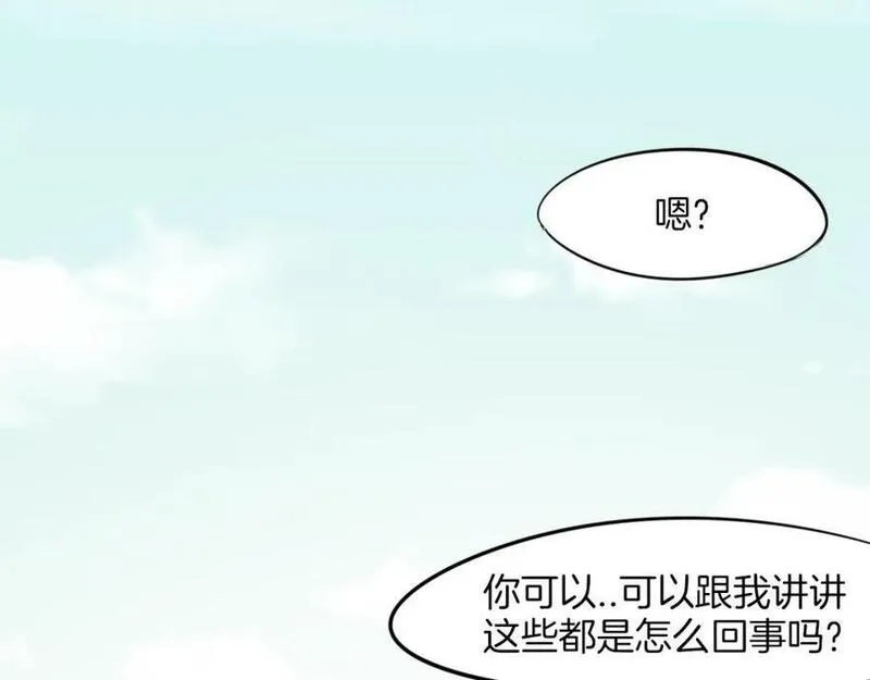 披着狼皮的羊简谱刀郎漫画,完结篇 一路陪伴58图