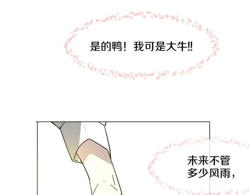 披着狼皮的羊简谱刀郎漫画,完结篇 一路陪伴140图