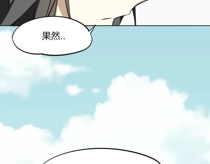 披着狼皮的羊简谱刀郎漫画,完结篇 一路陪伴56图