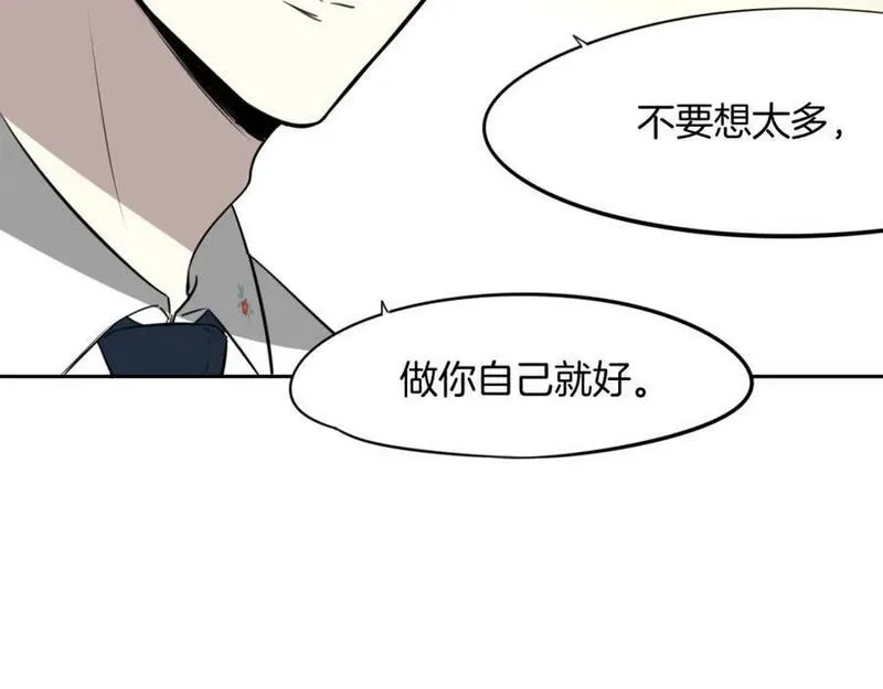 披着狼皮的羊简谱刀郎漫画,完结篇 一路陪伴134图