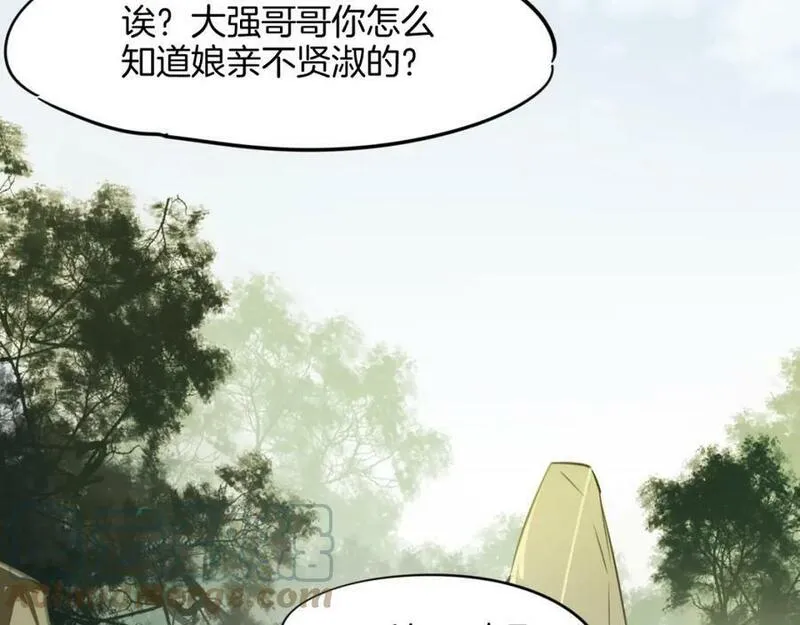 披着狼皮的羊简谱刀郎漫画,完结篇 一路陪伴269图