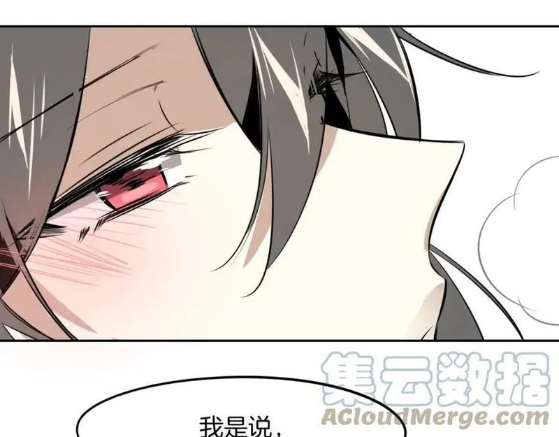 披着狼皮的羊简谱刀郎漫画,完结篇 一路陪伴193图