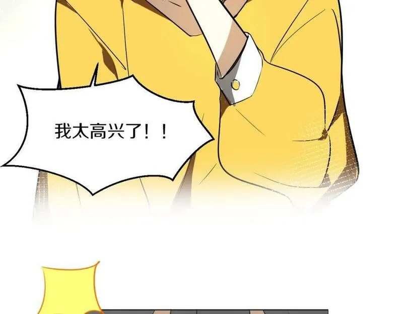 披着狼皮的羊简谱刀郎漫画,完结篇 一路陪伴47图