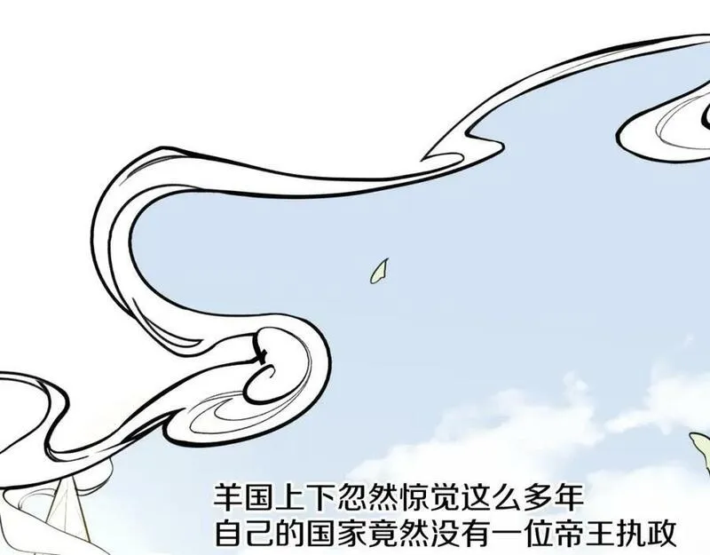 披着狼皮的羊简谱刀郎漫画,完结篇 一路陪伴231图