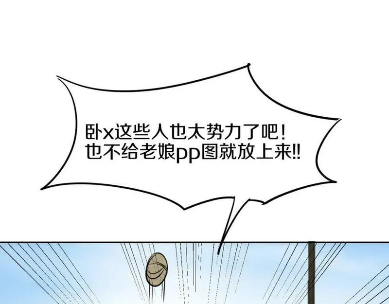 披着狼皮的羊简谱刀郎漫画,完结篇 一路陪伴24图