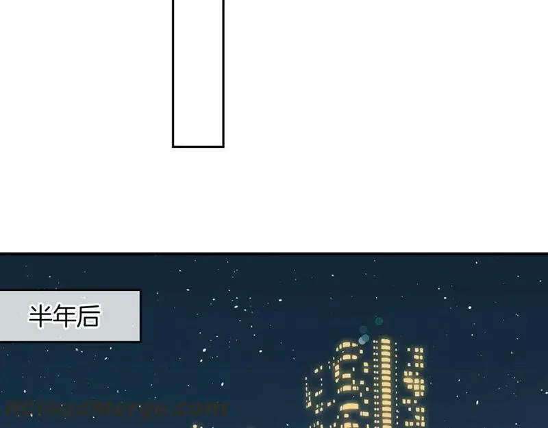 披着狼皮的羊简谱刀郎漫画,完结篇 一路陪伴149图