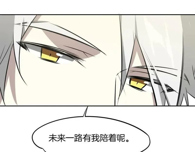 披着狼皮的羊简谱刀郎漫画,完结篇 一路陪伴135图